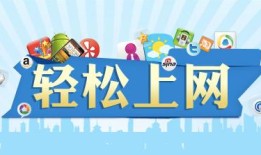 我的流量去哪儿了？“不”套餐没那么简单关闭手机「我的流量去哪儿了？“不”套餐没那么简单」